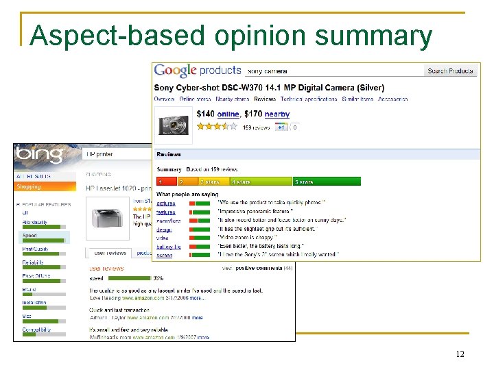 Aspect-based opinion summary 12 