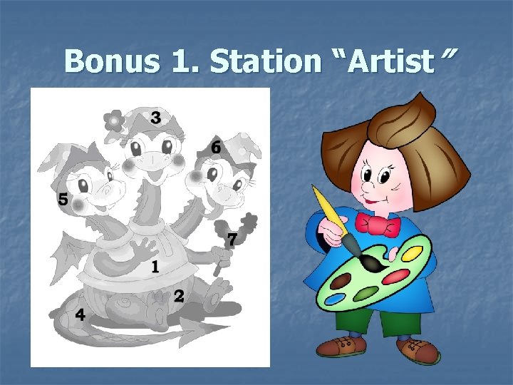 Bonus 1. Station “Artist” 