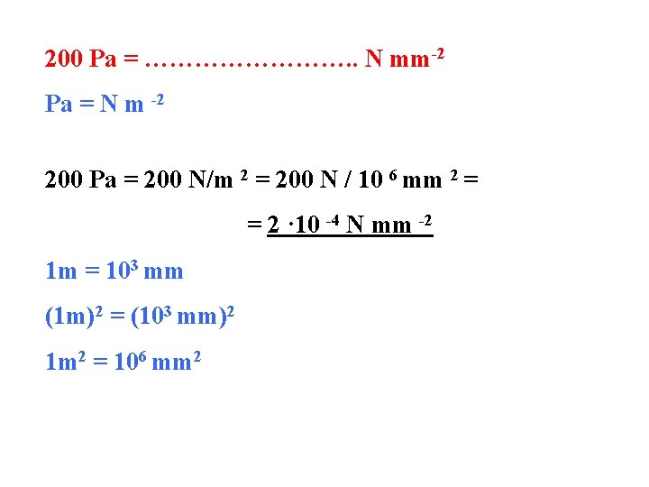 200 Pa = …………. . N mm-2 Pa = N m -2 200 Pa