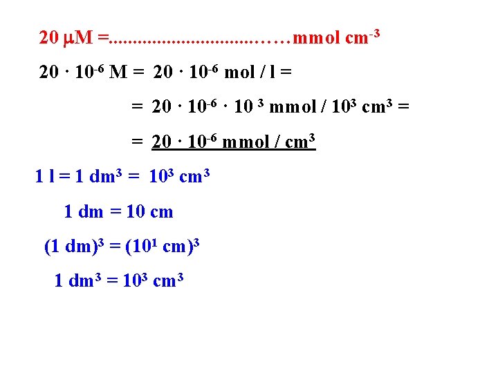 20 m. M =. . . . ……mmol cm-3 20 · 10 -6 M