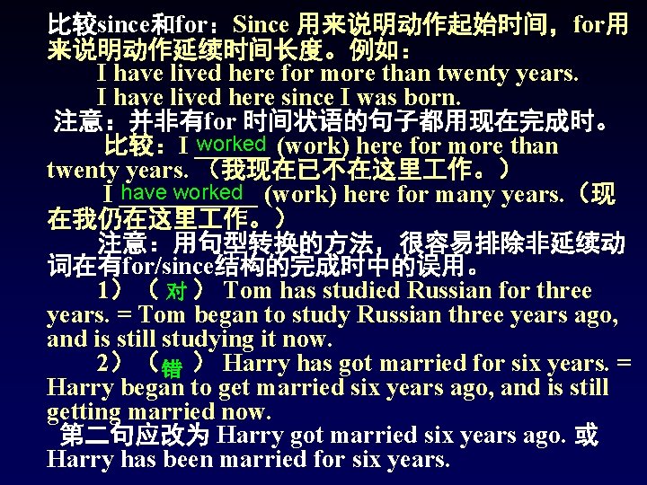 比较since和for:Since 用来说明动作起始时间,for用 来说明动作延续时间长度。例如: I have lived here for more than twenty years. I have 比较since和for:Since 用来说明动作起始时间,for用 来说明动作延续时间长度。例如: I have lived here for more than twenty years. I have