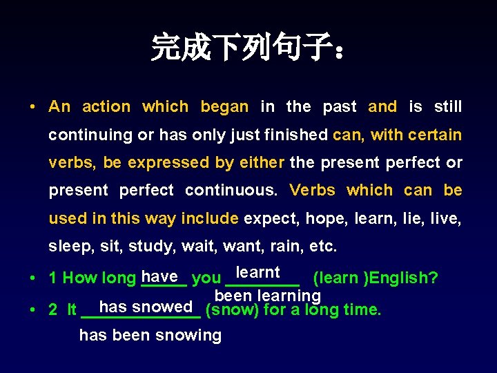 完成下列句子: • An action which began in the past and is still continuing or 完成下列句子: • An action which began in the past and is still continuing or