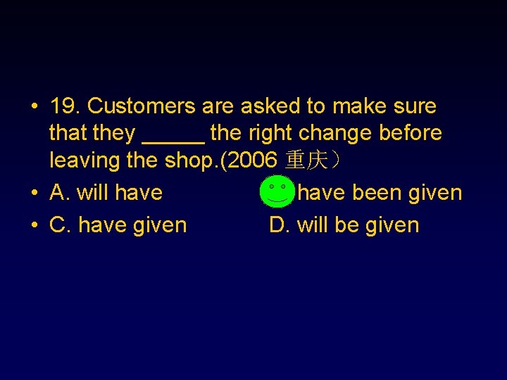• 19. Customers are asked to make sure that they _____ the right • 19. Customers are asked to make sure that they _____ the right