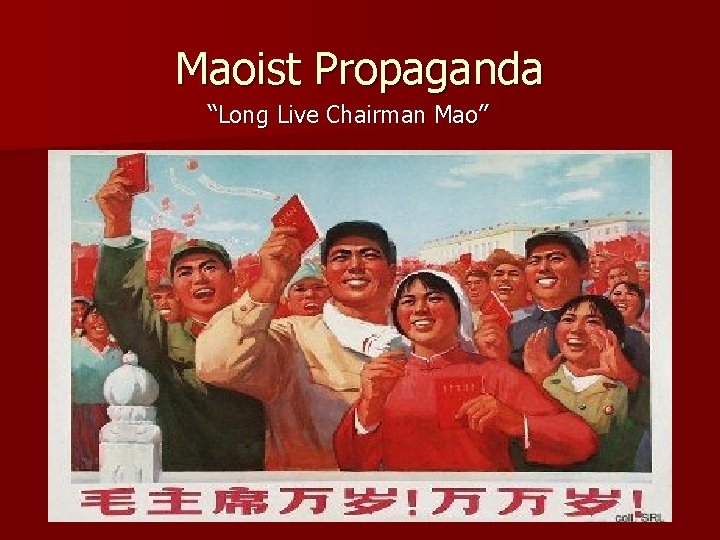Maoist Propaganda “Long Live Chairman Mao” 