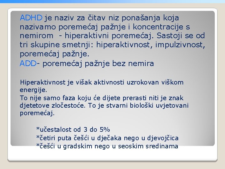 ADHD je naziv za čitav niz ponašanja koja nazivamo poremećaj pažnje i koncentracije s