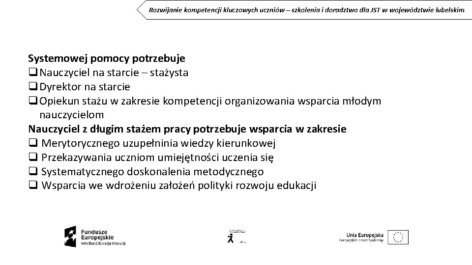 Rozwijanie kompetencji kluczowych uczniów – szkolenia i doradztwo dla JST w województwie lubelskim Systemowej