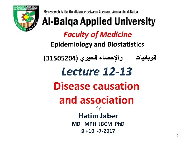 Faculty of Medicine Epidemiology and Biostatistics (31505204) ﻭﺍﻹﺣﺼﺎﺀ ﺍﻟﺤﻴﻮﻱ ﺍﻟﻮﺑﺎﺋﻴﺎﺕ Lecture 12 -13 Disease