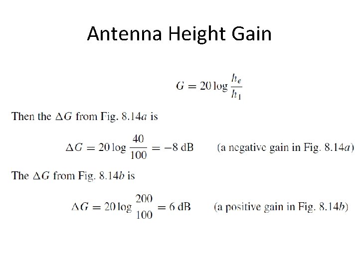 Antenna Height Gain 