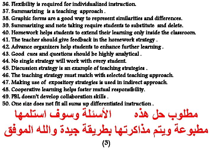 36. Flexibility is required for individualized instruction. 37. Summarizing is a teaching approach. 38.