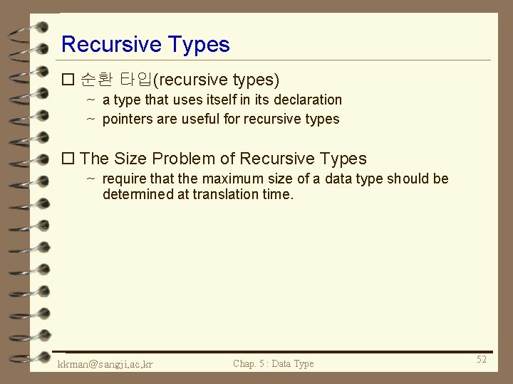 Recursive Types o 순환 타입(recursive types) ~ a type that uses itself in its