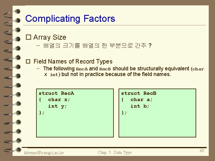 Complicating Factors o Array Size ~ 배열의 크기를 배열의 한 부분으로 간주 ? o