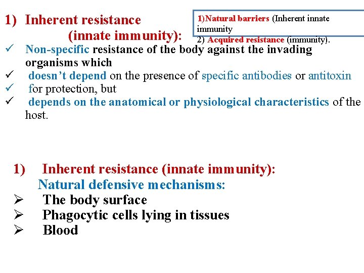 1) Inherent resistance (innate immunity): 1)Natural barriers (Inherent innate immunity 2) Acquired resistance (immunity). 1) Inherent resistance (innate immunity): 1)Natural barriers (Inherent innate immunity 2) Acquired resistance (immunity).