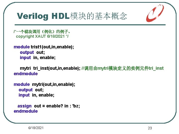 Verilog HDL模块的基本概念 /*一个模块调用（例化）的例子。 copyright XAUT 6/18/2021 */ module trist 1(out, in, enable); output out;