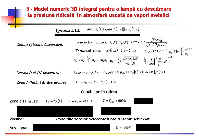 3 - Model numeric 3 D integral pentru o lampă cu descărcare la presiune