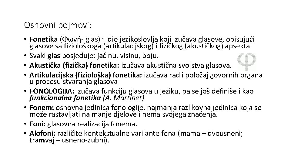 Osnovni pojmovi: • Fonetika (Φωνή- glas) : dio jezikoslovlja koji izučava glasove, opisujući glasove