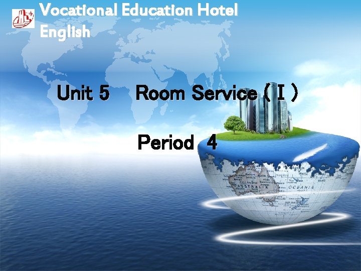 Vocational Education Hotel English Unit 5 Room Service (Ⅰ) Period 4 