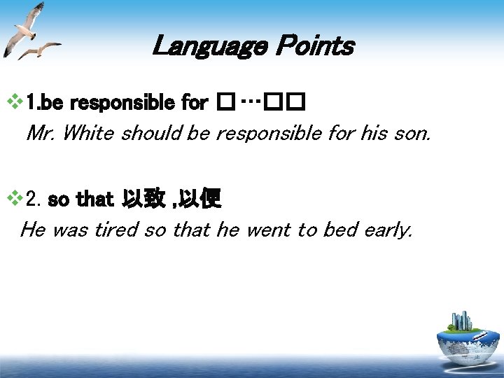 Language Points v 1. be responsible for � …�� Mr. White should be responsible