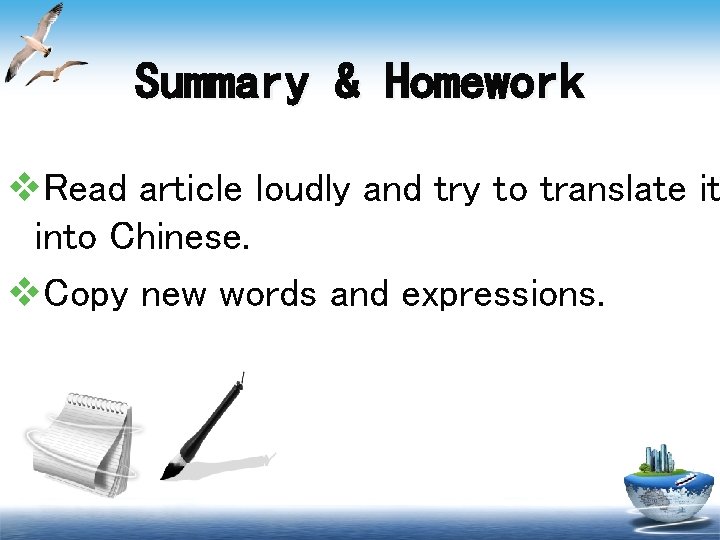 Summary & Homework v. Read article loudly and try to translate it into Chinese.