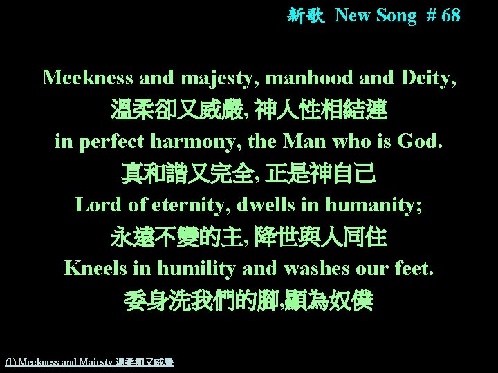 新歌 New Song # 68 Meekness and majesty, manhood and Deity, 溫柔卻又威嚴, 神人性相結連 in