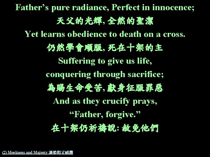 Father’s pure radiance, Perfect in innocence; 天父的光輝, 全然的聖潔 Yet learns obedience to death on