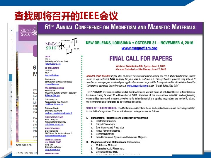 查找即将召开的IEEE会议 www. ieee. org/conferences 66 