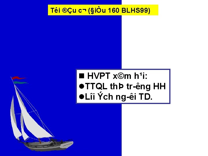 Téi ®Çu c¬ (§iÒu 160 BLHS 99) HVPT x©m h¹i: l. TTQL thÞ tr