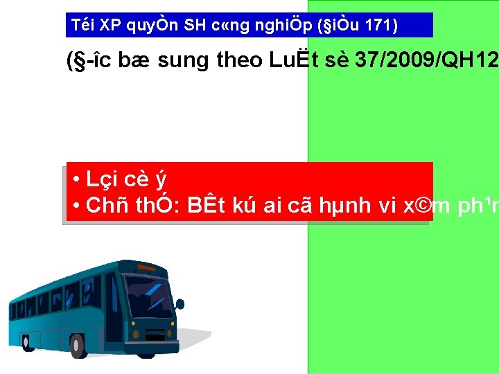 Téi XP quyÒn SH c «ng nghiÖp (§iÒu 171) (§ îc bæ sung theo