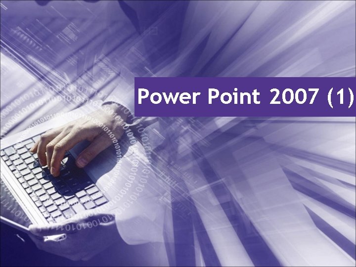 Power Point 2007 (1) 