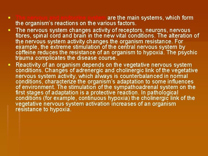 § The nervous and endocrine system are the main systems, which form the organism’s