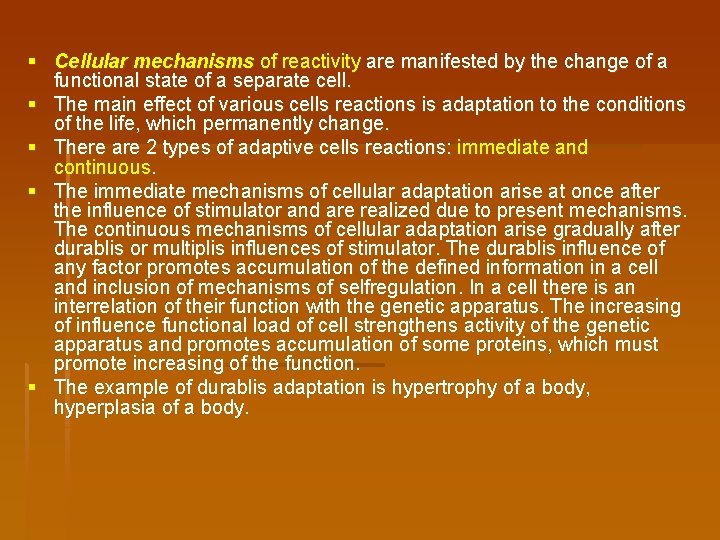 § Cellular mechanisms of reactivity are manifested by the change of a functional state