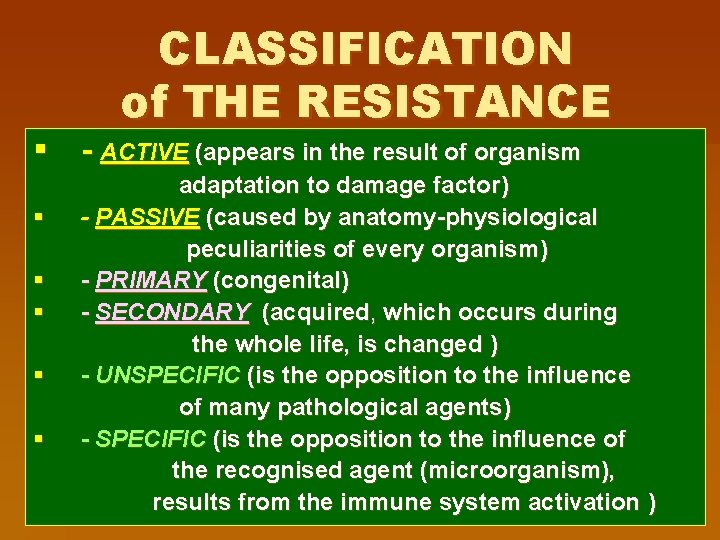 CLASSIFICATION of THE RESISTANCE § - ACTIVE (appears in the result of organism §