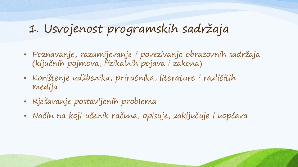 1. Usvojenost programskih sadržaja • Poznavanje, razumijevanje i povezivanje obrazovnih sadržaja (ključnih pojmova, fizikalnih