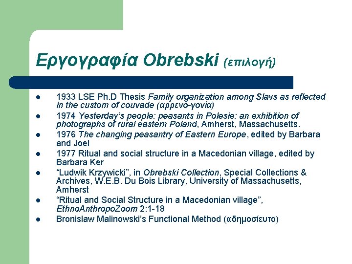 Εργογραφία Obrebski (επιλογή) l l l l 1933 LSE Ph. D Thesis Family organization