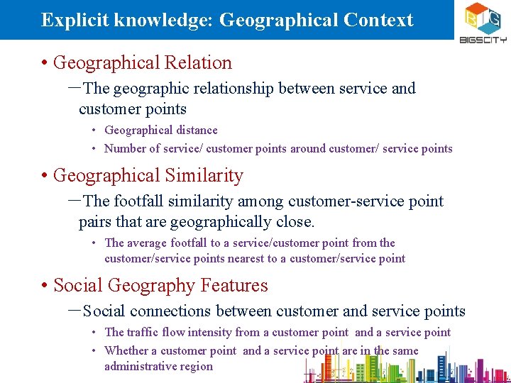 Explicit knowledge: Geographical Context • Geographical Relation ―The geographic relationship between service and customer