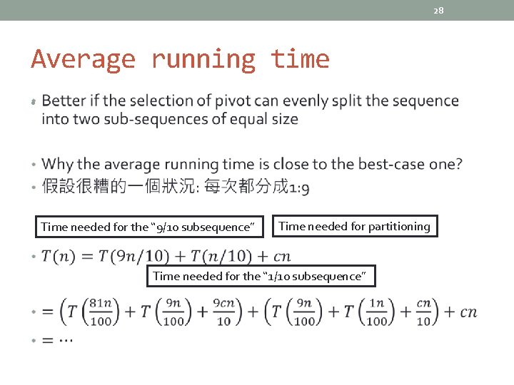 28 Average running time • Time needed for the “ 9/10 subsequence” Time needed