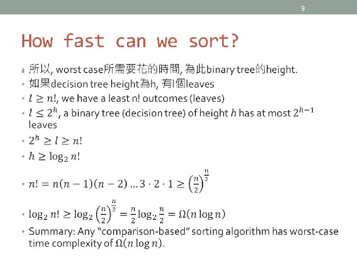 9 How fast can we sort? • 