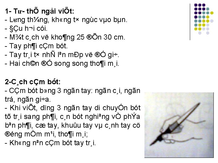 1 Tư thÕ ngåi viÕt: L ưng th¼ng, kh «ng t× ngùc vµo bµn.