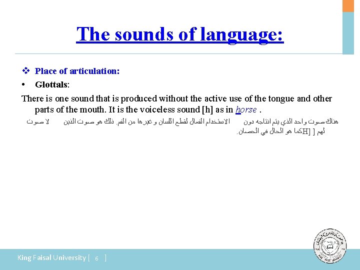 The sounds of language: v Place of articulation: • Glottals: There is one sound