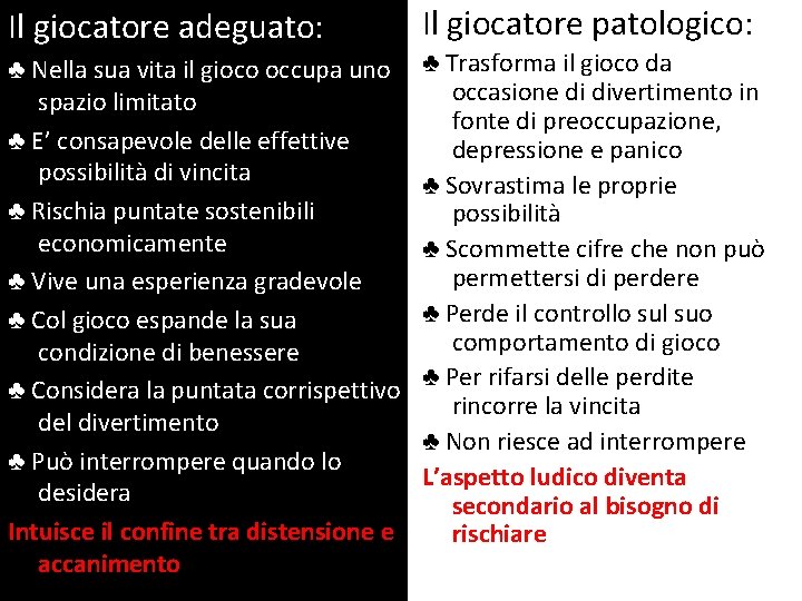 Il giocatore adeguato: ♣ Nella sua vita il gioco occupa uno spazio limitato ♣