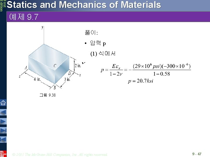 First Edition Statics and Mechanics of Materials 예제 9. 7 풀이: • 압력 p