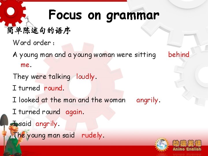 Focus on grammar 简单陈述句的语序 Word order ： A young man and a young woman