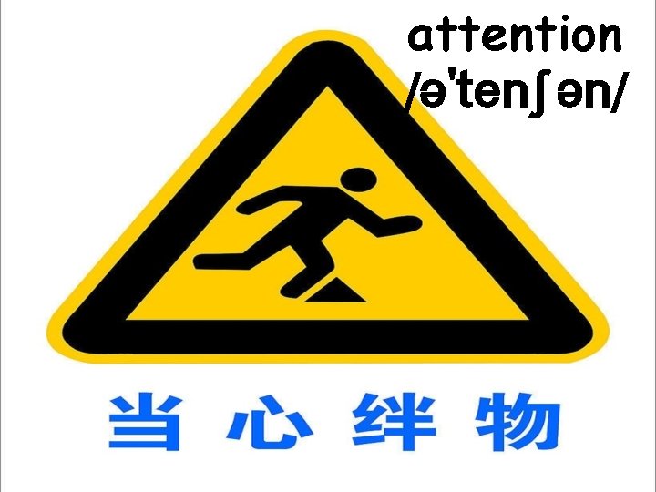 angry angrilyattention /5 i/ /5 i i// 5 / angrily 