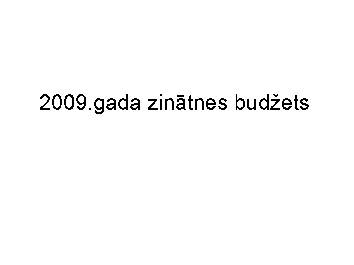 2009. gada zinātnes budžets 
