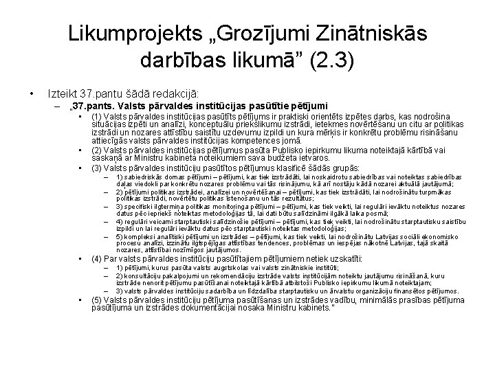 Likumprojekts „Grozījumi Zinātniskās darbības likumā” (2. 3) • Izteikt 37. pantu šādā redakcijā: –