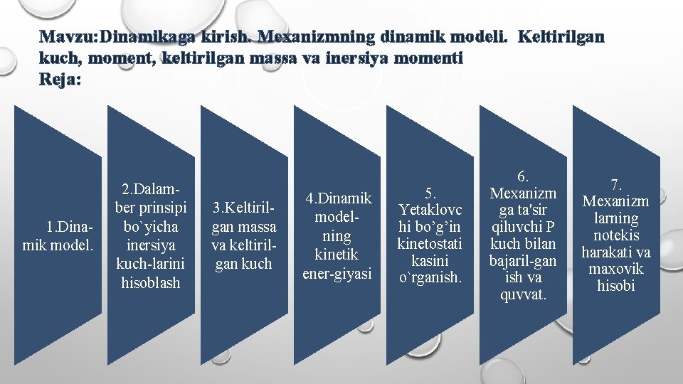 Mavzu: Dinаmikаgа kirish. Mехаnizmning dinamik modeli. Keltirilgan kuch, moment, keltirilgan massa va inersiya momenti