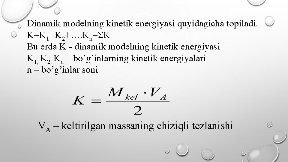 Dinamik modelning kinetik energiyasi quyidagicha topiladi. K=K 1+K 2+…. Kn=ΣK Bu erda K dinamik
