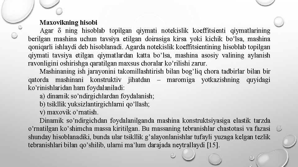 Maxovikning hisobi Agar δ ning hisoblab topilgan qiymati notekislik koeffitsienti qiymatlarining berilgan mashina uchun