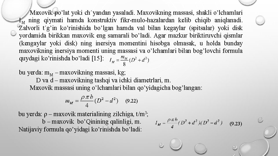 Maxovik po’lat yoki ch´yandan yasaladi. Maxovikning massasi, shakli o’lchamlari IM ning qiymati hamda konstruktiv