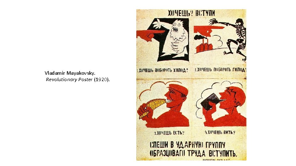 Vladamir Mayakovsky. Revolutionary Poster (1920). 