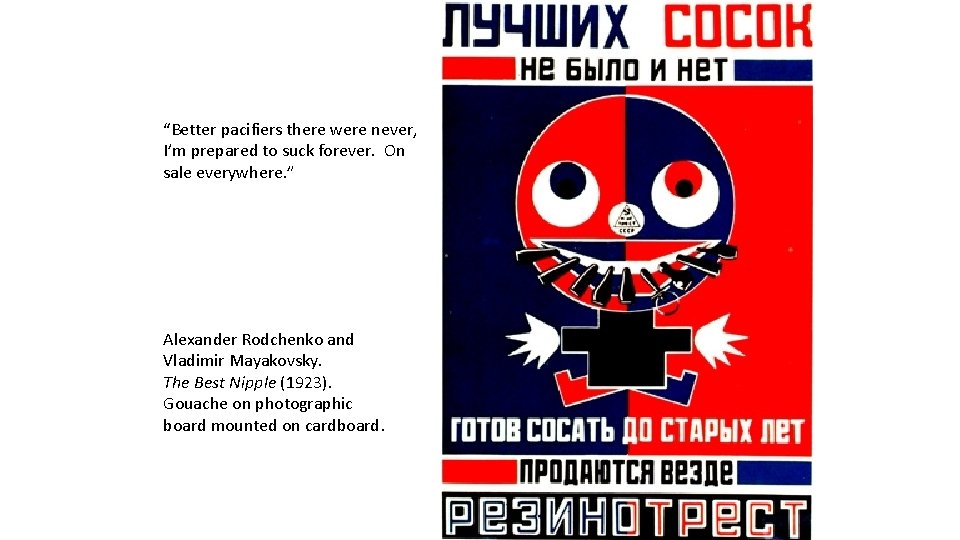 “Better pacifiers there were never, I’m prepared to suck forever. On sale everywhere. ”